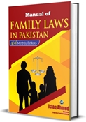 Picture of Manual of Family Laws