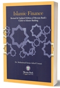 Picture of Islamic Finance