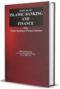Picture of Manual of Islamic Banking & Finance