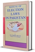 Picture of Manual of Election Laws
