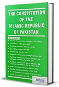 Picture of Constitution of the Islamic Republic of Pakistan