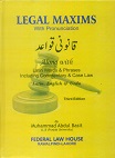Picture of Legal Maxims (Latin. English & Urdu)
