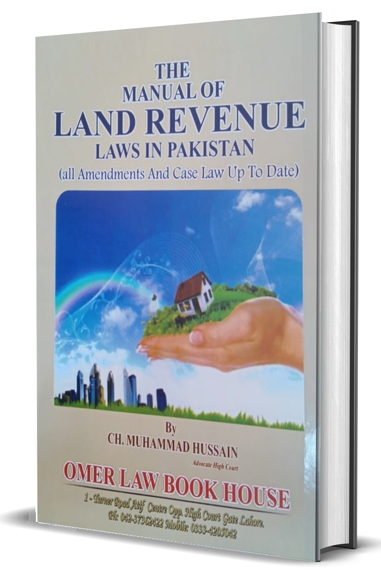Picture of Manual of Land Revenue Laws in Pakistan with Commentary