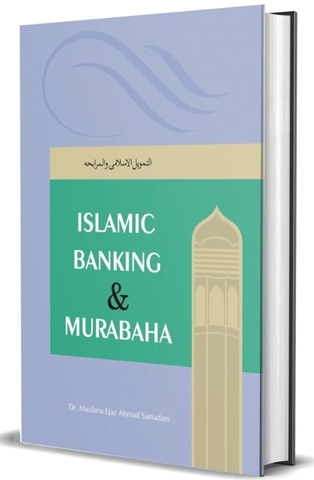 Picture of Islamic Banking & Murabaha