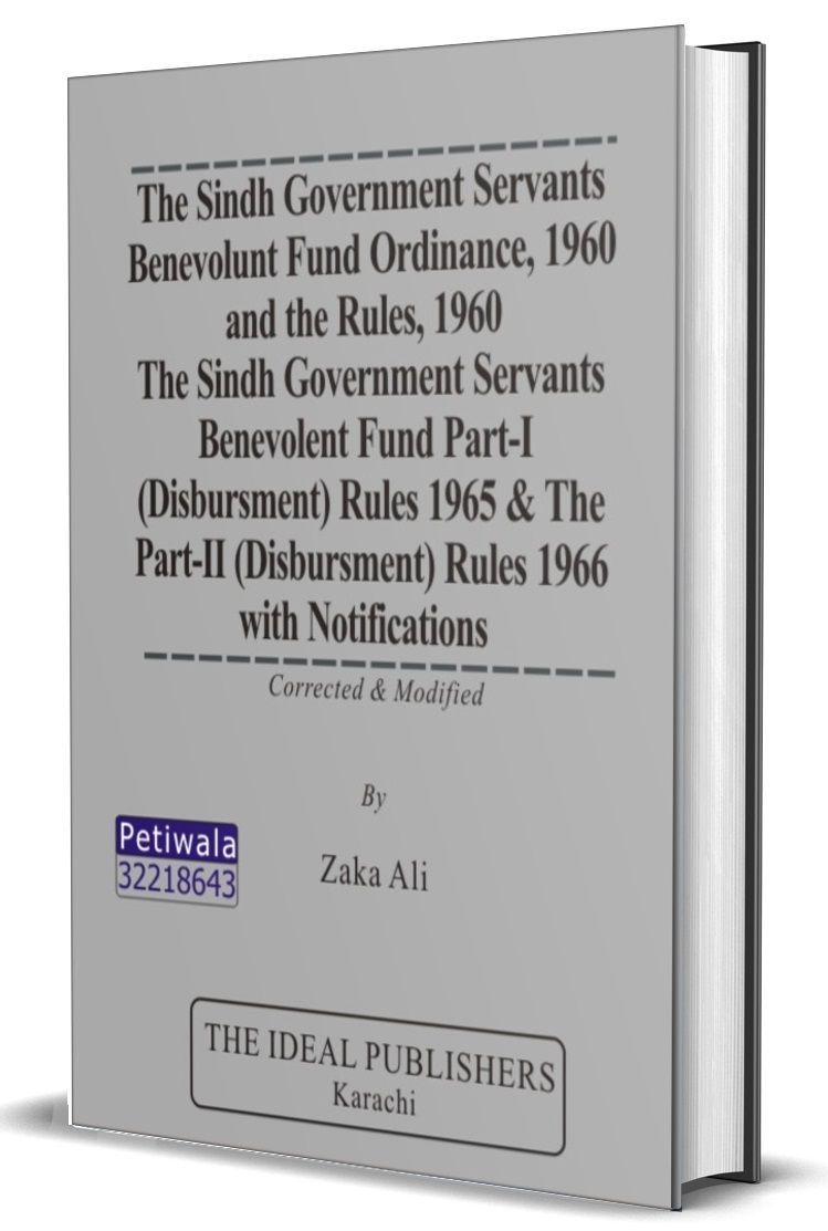Picture of Sindh Civil Servants Benevolunt Fund Ordinance, 1960 and Rules