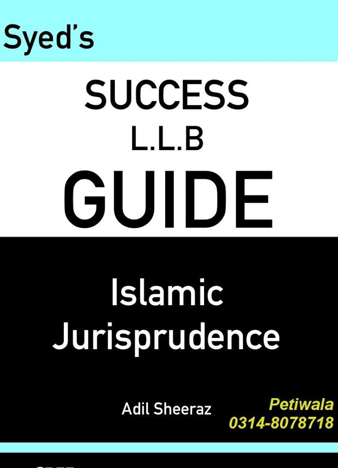 Picture of LLB Guide Islamic Jurisprudence