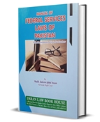 Picture of Manual of Federal Services Laws in Pakistan 2018