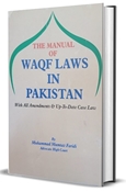 Picture of Manual of WAQF Laws in Pakistan