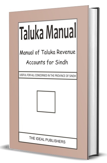 Picture of TALUKA Manual