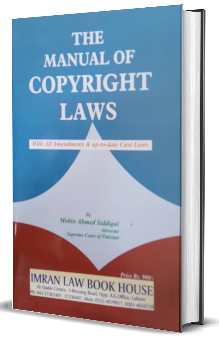 Picture of Manual of Copyright Laws