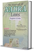 Picture of Manual of NADRA Laws