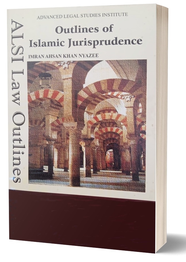 Picture of Outlines of Islamic Jurisprudence