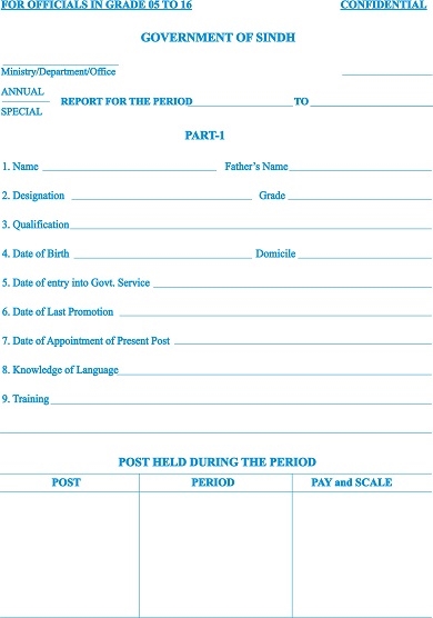 Picture of ACR (for Officials in Grade 05 TO 16)