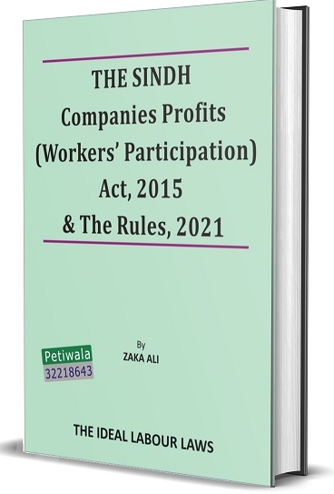 Picture of Sindh Companies Profits (Workers` Participation) Act 2015