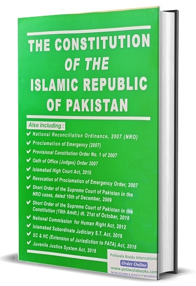 Picture of Constitution of the Islamic Republic of Pakistan