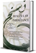 Picture of Muslim Law of Inheritance