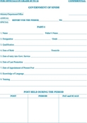 Picture of ACR (for Officials in Grade 05 TO 16)