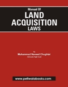 Picture of Manual of land acquisition laws