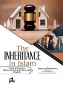Picture of The Inheritance in Islam
