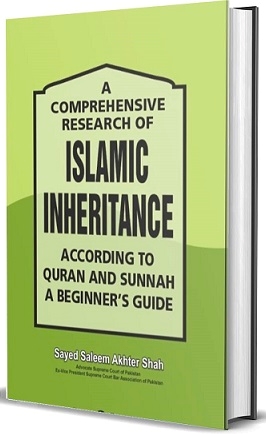 Picture of A Comprehensive Research of ISLAMIC INHERITANCE