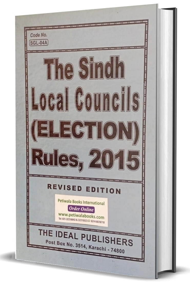 Picture of Sindh Local Councils (Election) Rules,2015