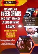 Picture of Manual Of Cyber Crime & Anti Money Laundering Laws