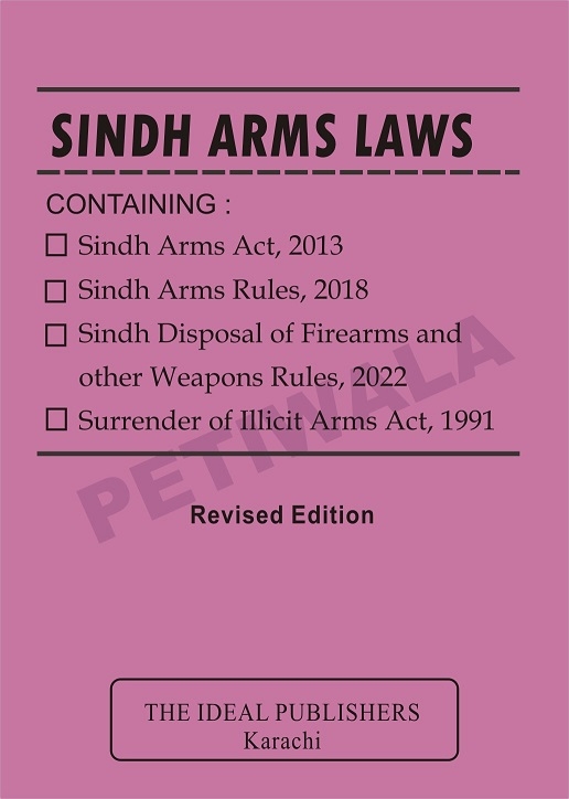 Picture of Sindh Arms Act, 2013