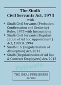 Picture of Sindh Civil Servant Act 1973 