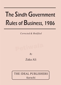 Picture of Sindh Government Rules of Business 1986
