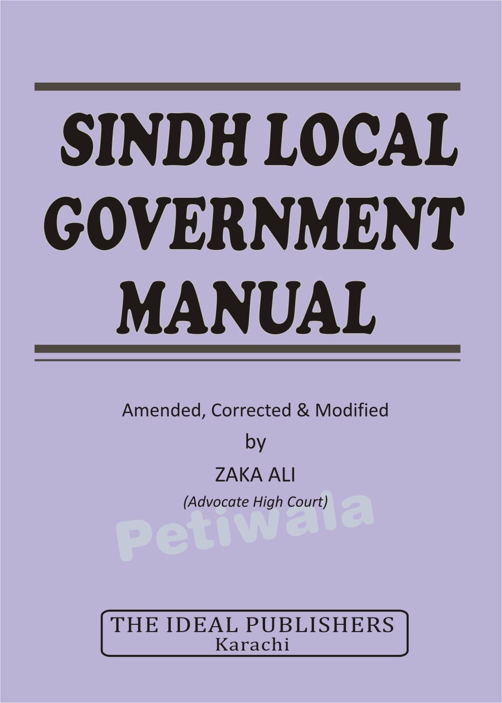Picture of Sindh Local Government Manual