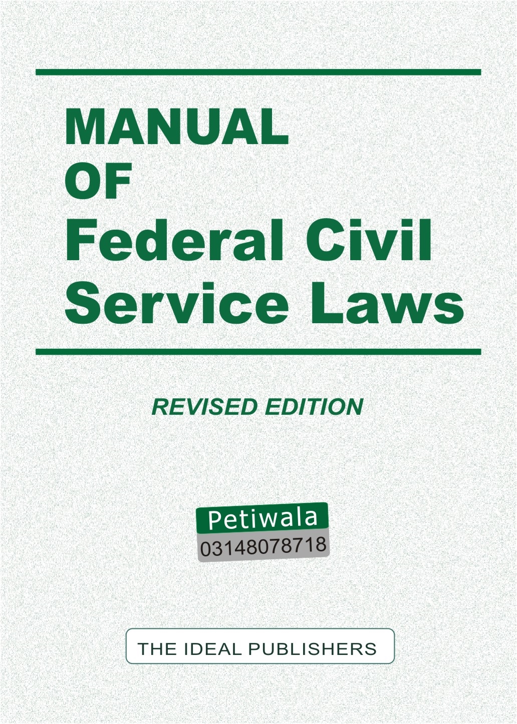 Picture of Manual of Federal Civil Service Laws