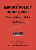 Picture of Import Policy Order