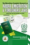 Picture of Manual of NADRA Laws