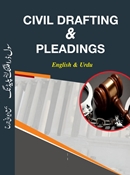 Picture of Civil Drafting & Pleadings