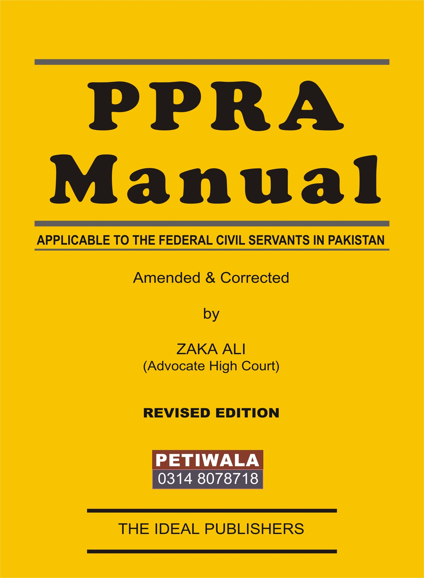 Picture of PPRA Manual