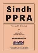 Picture of Sindh Public Procurement Laws