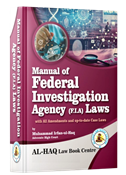 Picture of Manual of Federal Investigation Agency (FIA) Laws