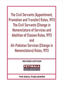 Picture of Civil Servants (Appointment, Promotion and Transfer) Rules, 1973