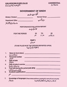 Picture of ACR (for Officers in BPS 19 & 20)