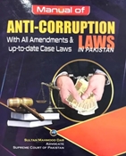 Picture of Manual of Anti Corruption Laws In Pakistan