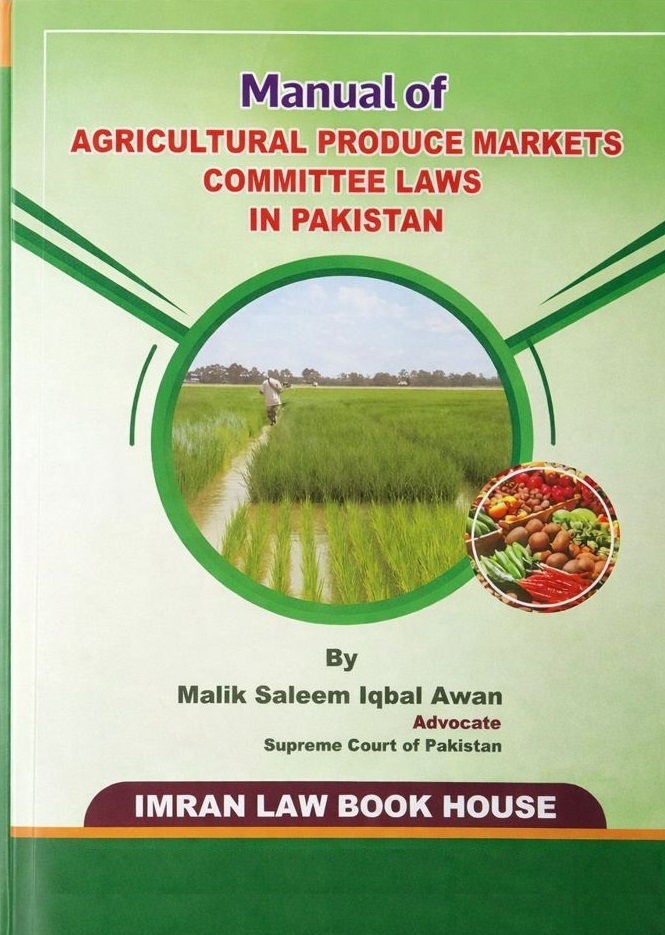 Picture of Manual of Agricultural Produced Market Committee Laws in Pakistan
