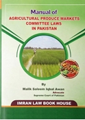 Picture of Manual of Agricultural Produced Market Committee Laws in Pakistan
