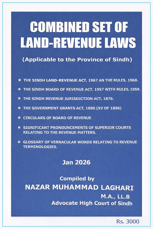 Picture of Land Revenue Code with Rules