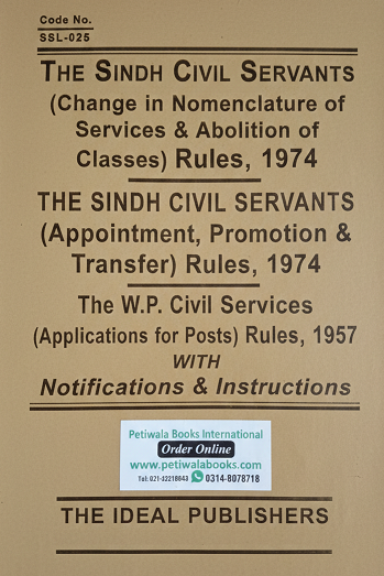 Picture of Sindh C S (Appointment, Promotion & Transfer) Rules 1974 (with Notifications & Admin Instructions)