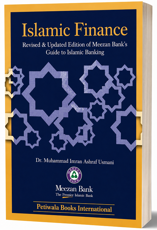 Islamic Finance