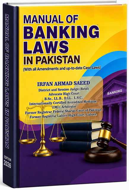 Picture of Manual of Banking Laws in Pakistan