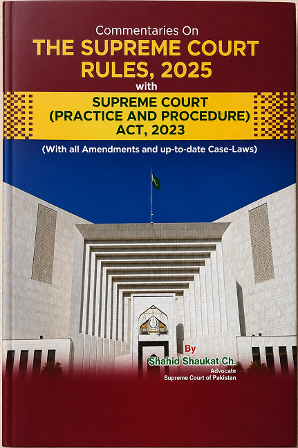 Picture of The Supreme Court Rules, 2025