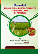 Picture of Manual of Agricultural Produced Market Committee Laws in Pakistan