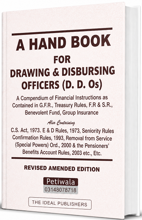 Picture of Hand Book for D.D.Os - A Hand Book for Drawing and Disbursing Officers