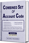 Picture of Combined Set of Account Code Vol. 1, 11, 111 & 1V